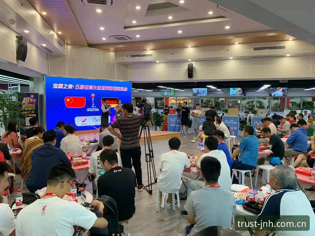 今年会JNH平台观看世界杯赛事操作攻略：从签证危机看湾区观赛体验