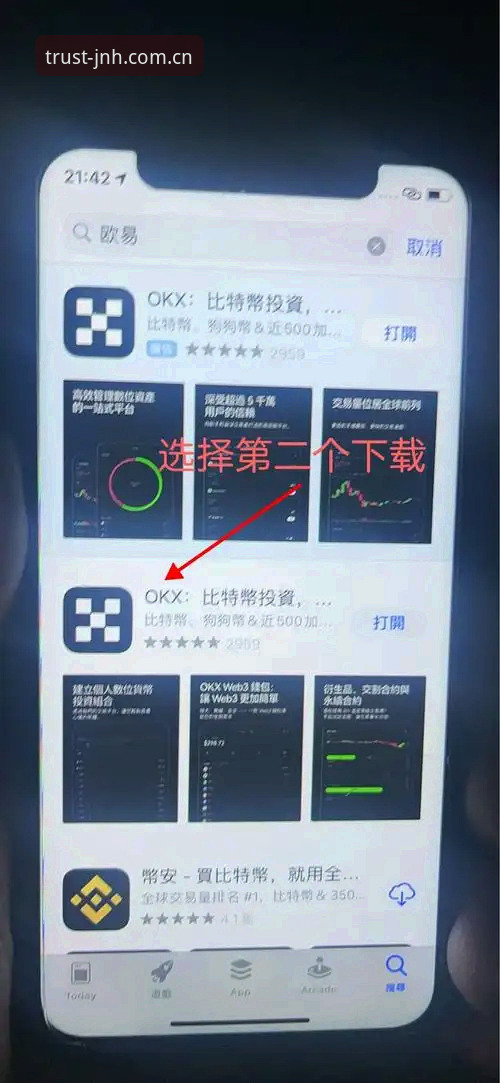 掌握今年会JNH平台实用技巧：从注册到APP下载的完整指南